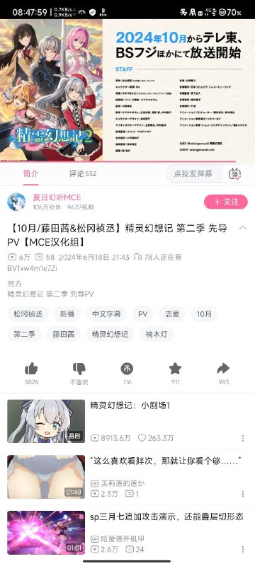 #吐槽 啊？你是？