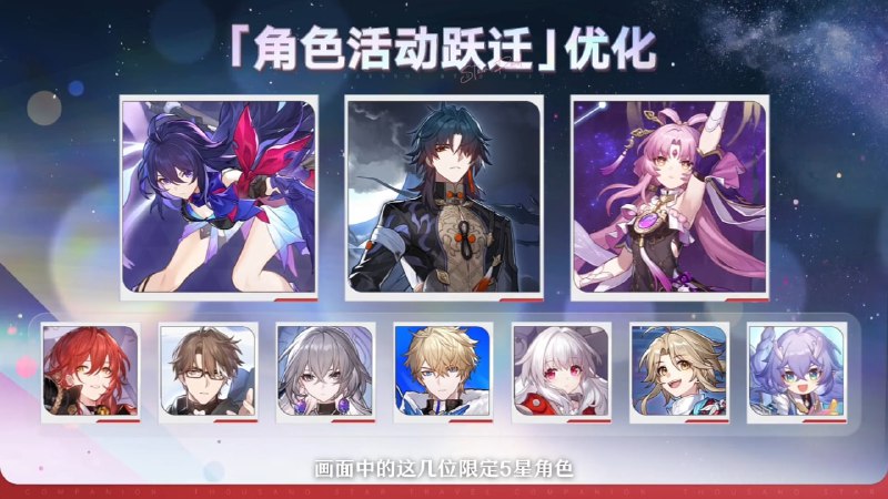 #铁 二选一或常驻（上限送一个币），重复 2 个金（满命）换一个新五星#铁 二选一或常驻（上限送一个币），重复 2 个金（满命）换一个新五星