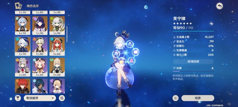 #原 一想到我还有四个角色没毕业就头疼#原 一想到我还有四个角色没毕业就头疼