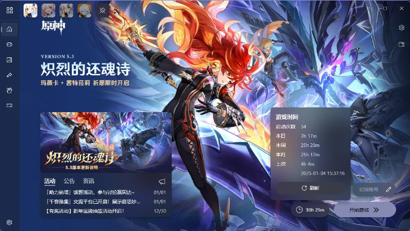 #原 本周还玩原玩得挺多的