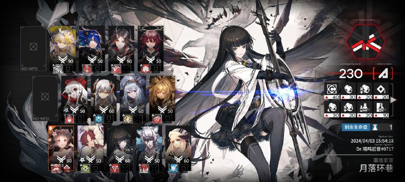 #舟 我也就只能打个200左右了