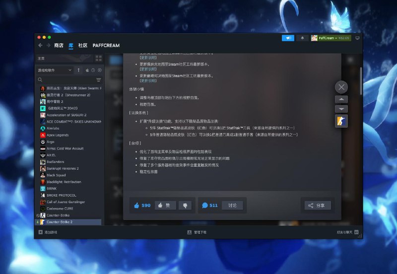 #CS 附一张图，红五合一金