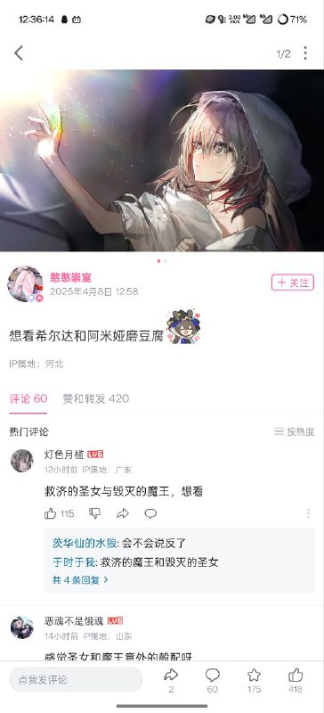 #日常 好逆天的发言所以鹰角你懂了吗，这不得端上来
