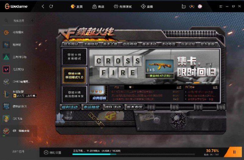 #游戏 下一个来玩，毕竟是入 FPS 这个天坑的入坑作