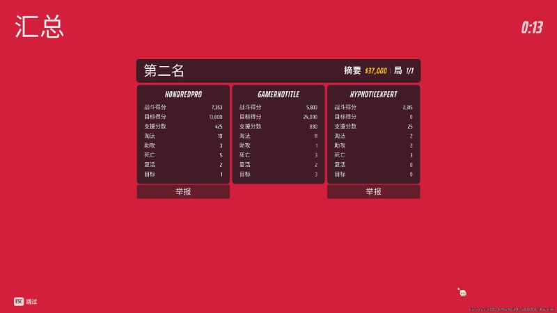 #游戏 最后一把刚好卡上你停服时间是吧 我还说怎么连不上服务器了#游戏 最后一把刚好卡上你停服时间是吧 我还说怎么连不上服务器了