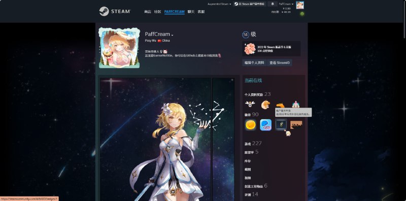 #日常 都八年了呀