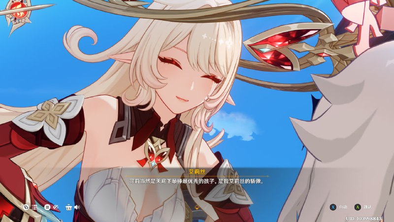 #原 但我没有可莉