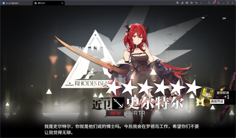 #舟 抓到 42 啦#舟 抓到 42 啦