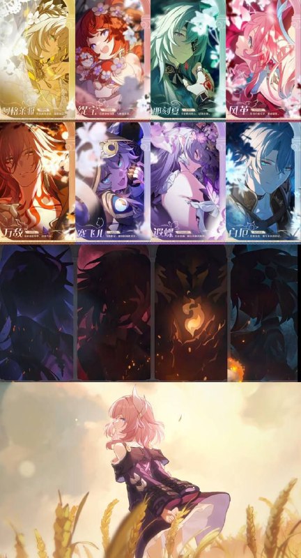 #铁 这下真是往事乐土了😂抽完流萤2+1后留着给爱莉好吧源：