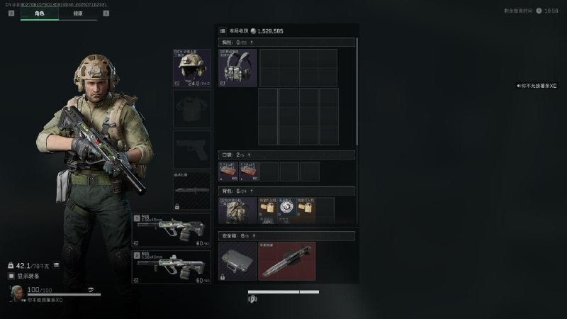 #洲 出炮弹了诶🥳在监狱做建筑区放置任务的时候发现了炮弹