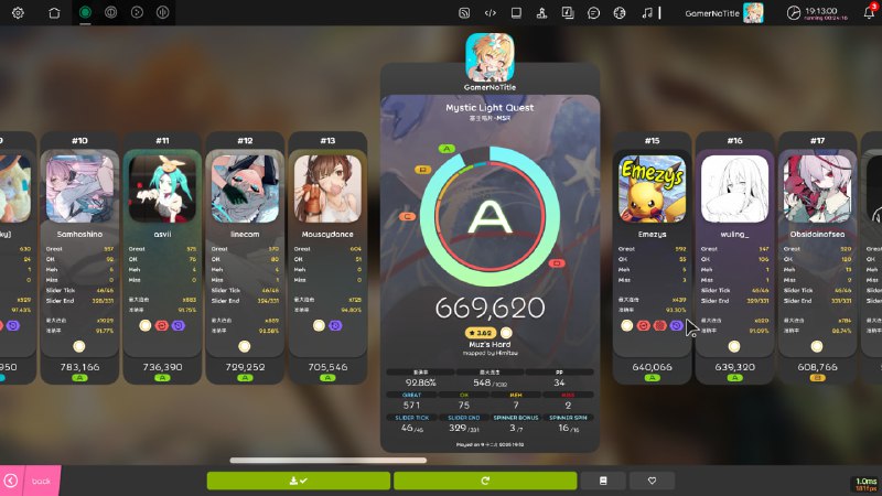 #osu 感觉这谱有点粪了，还要吃我ACC也就 #14 看着好看一点了