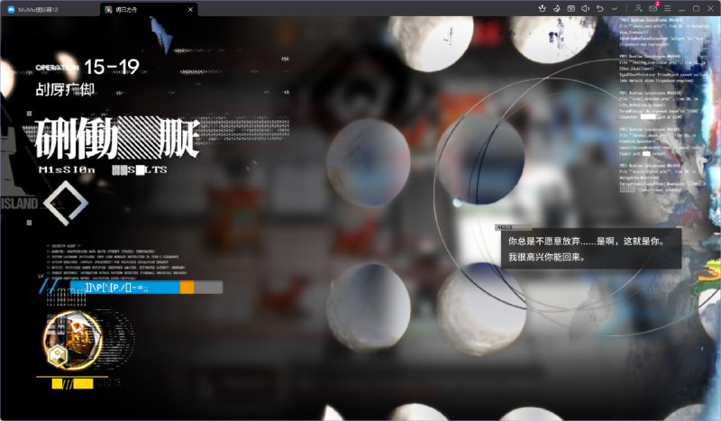 #舟 要来力