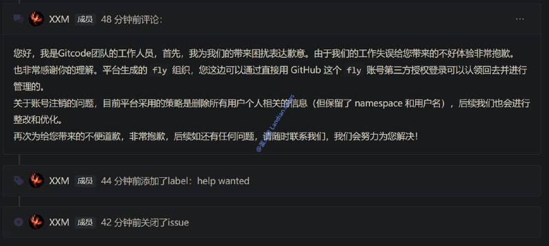#科技资讯 大量开发者前往 Gitcode 要求删除账号和项目，但要想删除开发者必须使用自己的 Github 账号授权登录 Gitcode 创建账号并完成验证，接管项目后才可以操作包括删除项目