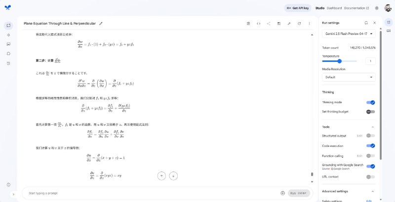#日常 不是哥们？你是怎么中文夹杂日语的
