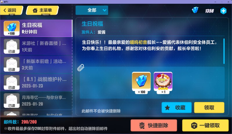 #日常 虽然我大前天已经过了一次生日了，但今天是公历的也得算上🎉（注：游戏图片的顺序是根据开始游玩某款游戏的时间进行排列的）#日常 虽然我大前天已经过了一次生日了，但今天是公历的也得算上🎉（注：游戏图片的顺序是根据开始游玩某款游戏的时间进行排列的）