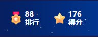 #CTF #红名谷2025 结束哩，1310人（三人赛）我们能排 88 不错了