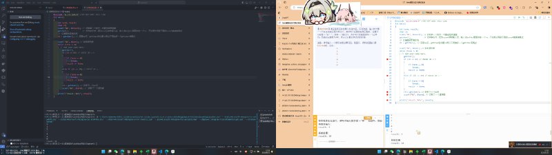 #学习 #日常 我还说怎么这个作业网站怎么出来的结果跟我本地调试不一样，原来是它的编译器处理getchar的逻辑跟gcc不一样=-=