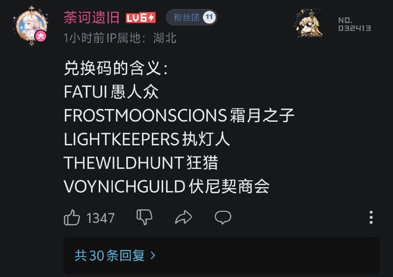 #原 信息补充