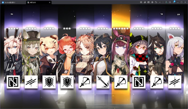 #舟 艹，第一个十连就出彩了，结果还歪了