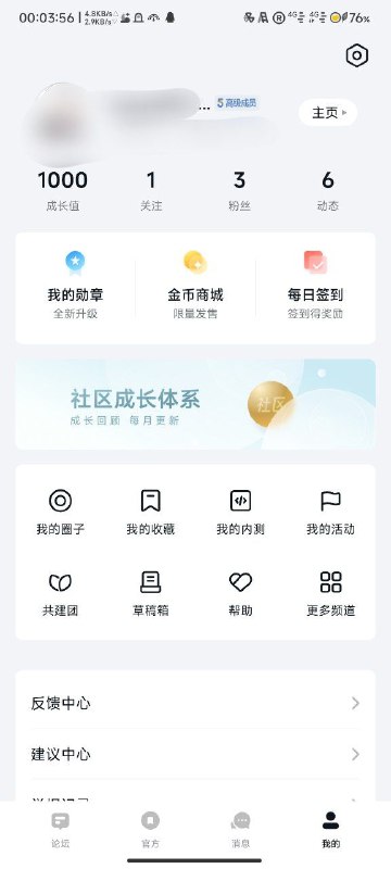 #日常 历史性时刻#日常 历史性时刻
