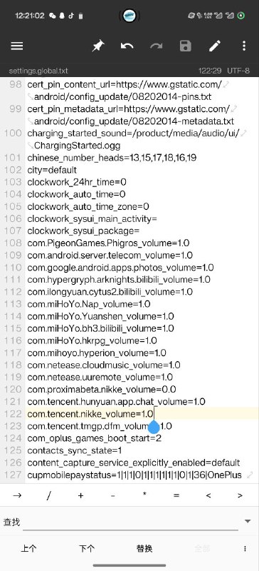 #日常 发现了一件很有趣的事情在 ColorOS 15 中，对某个应用进行单个应用的音量设置的时候，会在名为 global 的 namespace 中，新建名为 <package_name>_volume 的键值对（例如 package name 为 dev.gamernotitle.application，那就会新建 dev.gamernotitle.application_volume），值为介于 0-1 之间的数字，推测最少保留 1 位小数，最多保留 2 位小数这里的设置可以用命令给 dump 出来settings list global#日常 发现了一件很有趣的事情在 ColorOS 15 中，对某个应用进行单个应用的音量设置的时候，会在名为 global 的 namespace 中，新建名为 <package_name>_volume 的键值对（例如 package name 为 dev.gamernotitle.application，那就会新建 dev.gamernotitle.application_volume），值为介于 0-1 之间的数字，推测最少保留 1 位小数，最多保留 2 位小数这里的设置可以用命令给 dump 出来settings list global