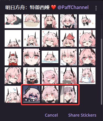 #表情包 又添加了三个表情