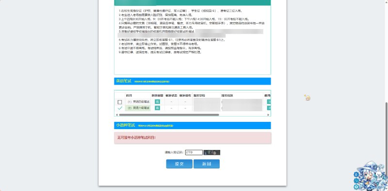 #日常 #学习 我冲啦