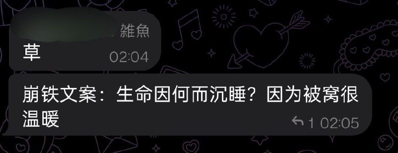 #群友逆天语录
