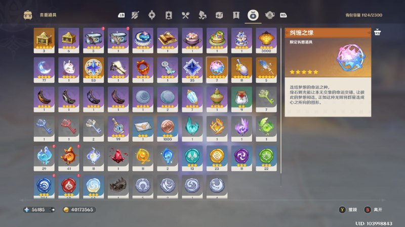 #原 呜呜哥伦比娅下个版本我就带你回家