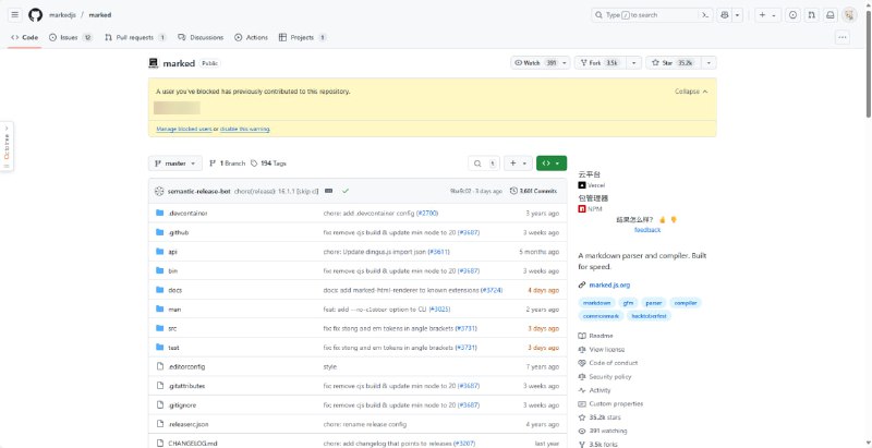 #日常 第一次遇到这种提示，这个被我黑名单的傻逼发了不好的东西