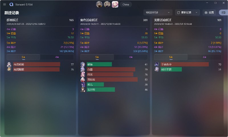 #原 #铁 大非酋就是我啦~#原 #铁 大非酋就是我啦~