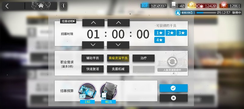 #舟 高资！#舟 高资！