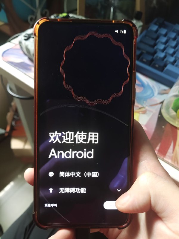 #日常 成功了！把我爸的小霸王小米11 Lite 5G刷成原生安卓13了#日常 成功了！把我爸的小霸王小米11 Lite 5G刷成原生安卓13了