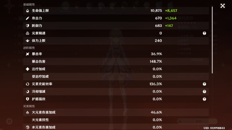 #原 爷在丝柯克的帮助下 攻击力+7我记得上次还是罐装知识来着#原 爷在丝柯克的帮助下 攻击力+7我记得上次还是罐装知识来着