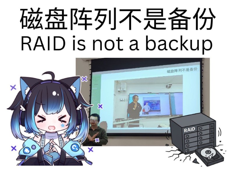 #日常 找别人要了个梗图当 NAS 登录页面的壁纸（图二原图）#日常 找别人要了个梗图当 NAS 登录页面的壁纸（图二原图）