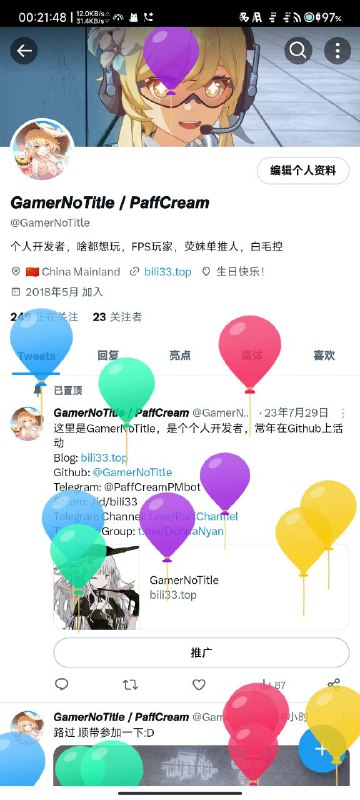 #日常 法律年龄+1#日常 法律年龄+1