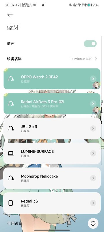 #杂 蓝牙耳机打音游延迟是真高#杂 蓝牙耳机打音游延迟是真高