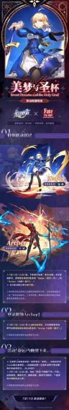 #铁 好一个长期开放啊，甚至不吃之前的保底#铁 好一个长期开放啊，甚至不吃之前的保底