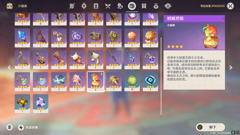 #原 上线有小龙领#原 上线有小龙领