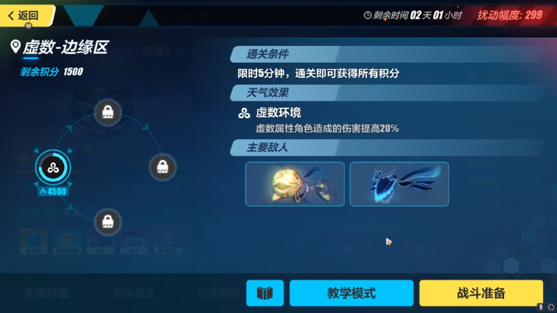 #崩3 不是米忽悠你丢虚数怪有没有想过老登没有虚三家啊 这打个鬼