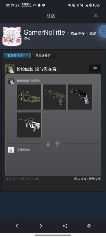 #日常 感谢来自叶绘的投喂#日常 感谢来自叶绘的投喂