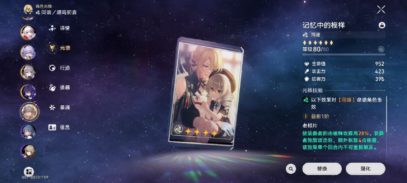 #铁 我直接速成同谐爷，就是衣服没找到好胚子#铁 我直接速成同谐爷，就是衣服没找到好胚子