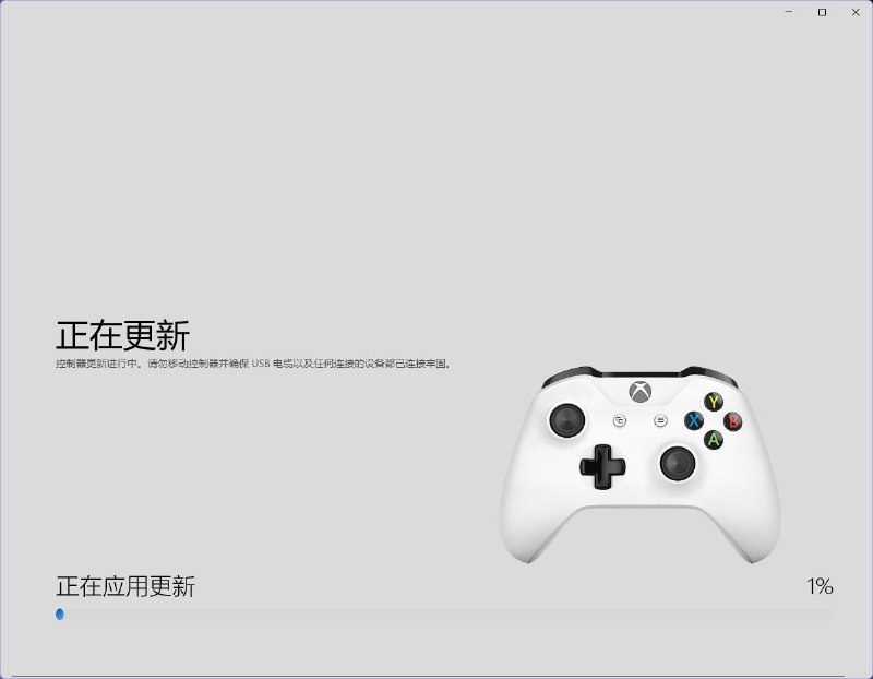 #日常 新手柄到手啦 先更新