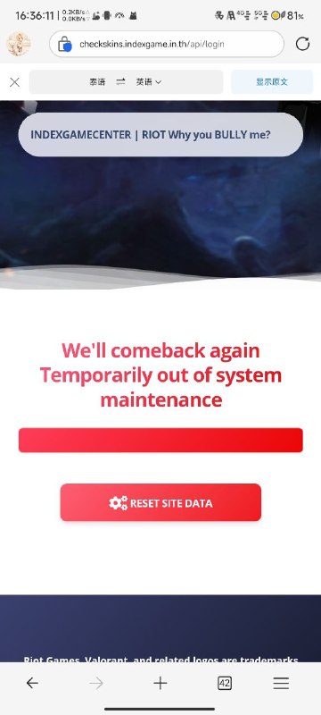 #Valora #吐槽 给你机会你不中用啊，拿了Valora的源码做自己的服务还maintenance了😂