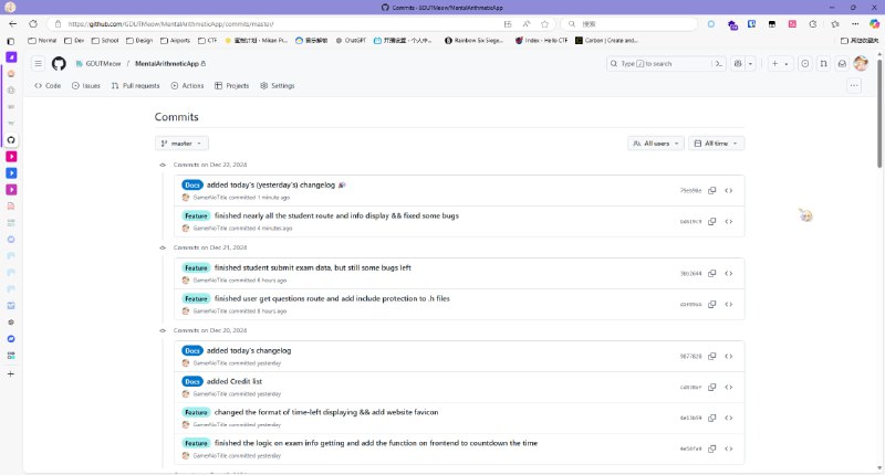 #日常 #码 这课设也太难做了