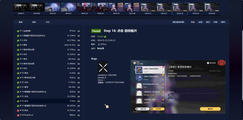 #码 #铁 我已经在做让我电脑自动帮我肝铁的东西了