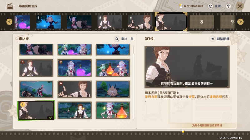 #原 好一个征兵广告啊#原 好一个征兵广告啊