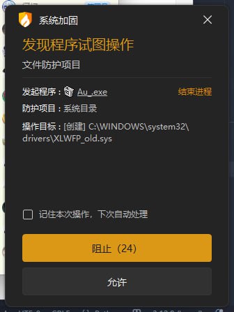 #日常 垃圾迅雷，我就连卸载你你都得在我电脑里拉屎嘛