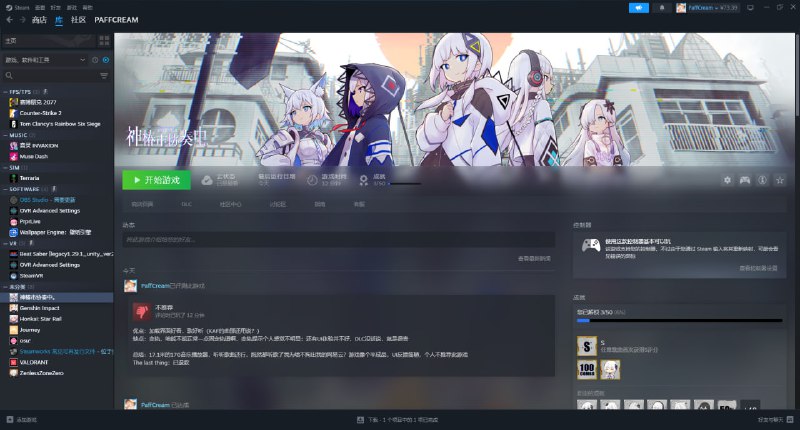 #日常 看着Kaf买的 但是体验稀烂 建议绕道（已申请退款）