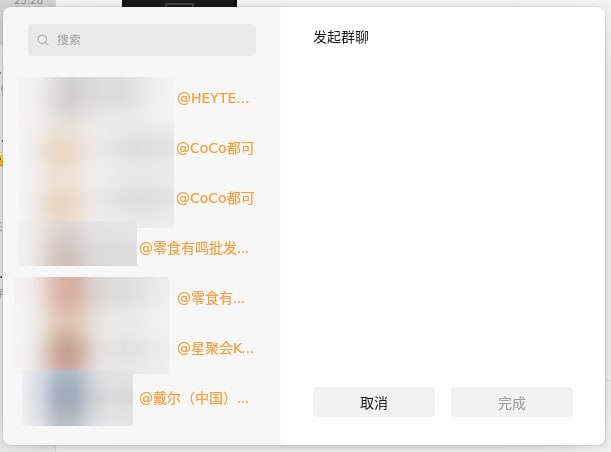 #吐槽 貌似是QT写的 我微信小号用不了 大号可以登录采用纯白配色，目前发现的bug就是左下角那个菜单错位且点不到，然后微信自带截图用不了（这应该是WSL的问题不是wx问题）小程序可以用（这小程序菜单广告是一个不少啊）部分弹出式菜单点不了（例如建群那张图的取消键、朋友圈点赞点不了），其他目前还没发现#吐槽 貌似是QT写的 我微信小号用不了 大号可以登录采用纯白配色，目前发现的bug就是左下角那个菜单错位且点不到，然后微信自带截图用不了（这应该是WSL的问题不是wx问题）小程序可以用（这小程序菜单广告是一个不少啊）部分弹出式菜单点不了（例如建群那张图的取消键、朋友圈点赞点不了），其他目前还没发现